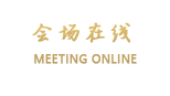 格尔木豪俪假日宾馆